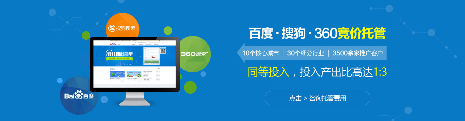 鹤庆百度竞价包年