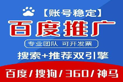 SEM运营公司成功案例集锦