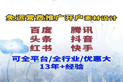 深度解析SEM优化：成功企业的广告策略