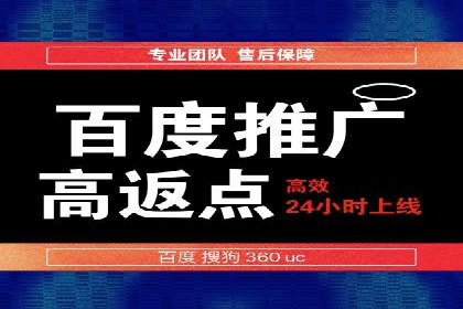百度推广代理：企业网络营销的得力助手