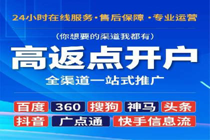 某品牌如何利用百度竞价广告实现品牌推广
